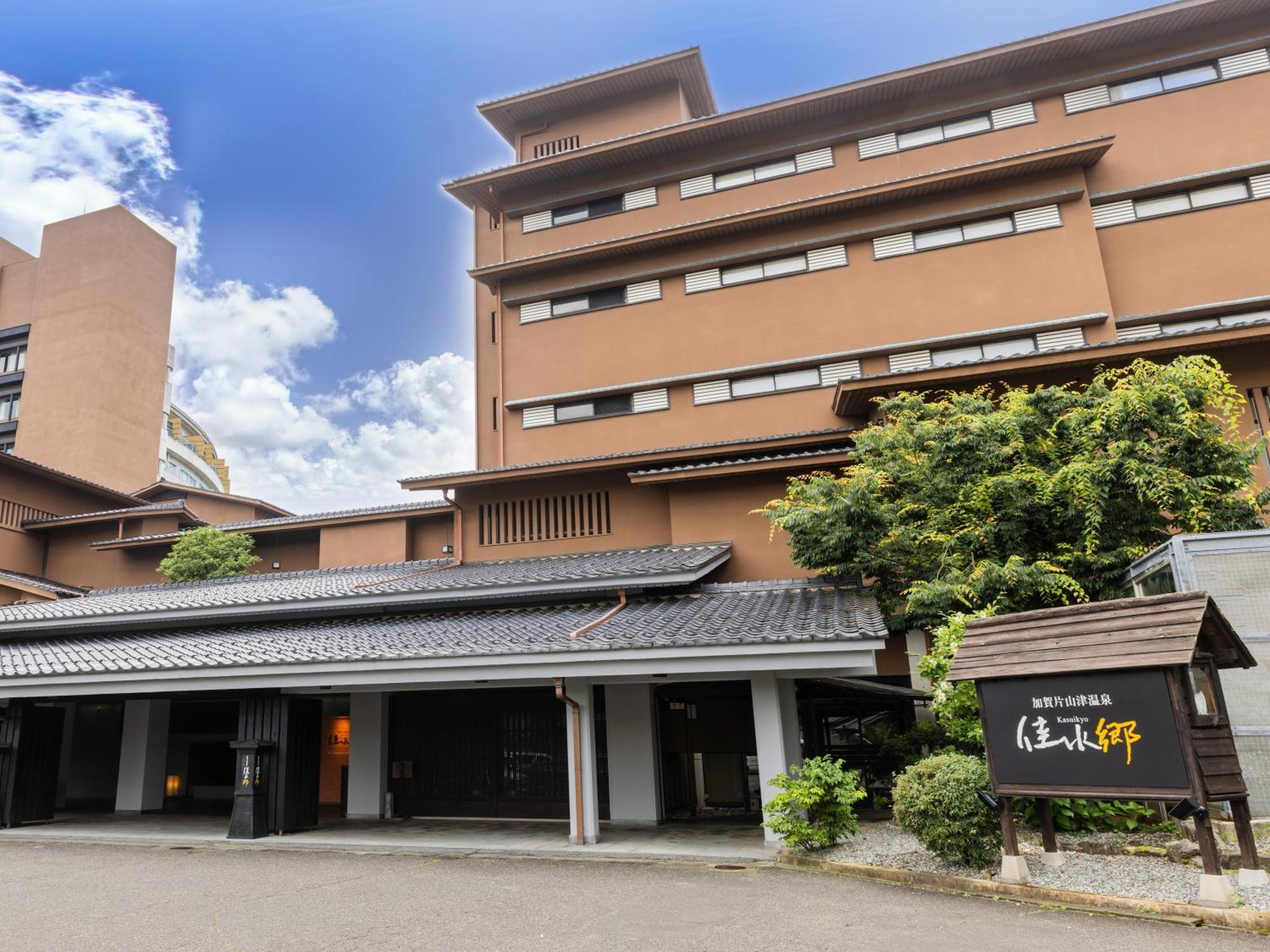 Hotel Kaga Katayamazu Onsen Kasuikyo Zewnętrze zdjęcie